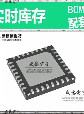 芯片配套 IC供应S912ZVL64F0VFMR  封装32-QFN-EP  价询价为准