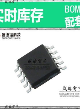 IC供应 配料LC87F2608AUMM-AH  封装10-MFPSK 价询价为准
