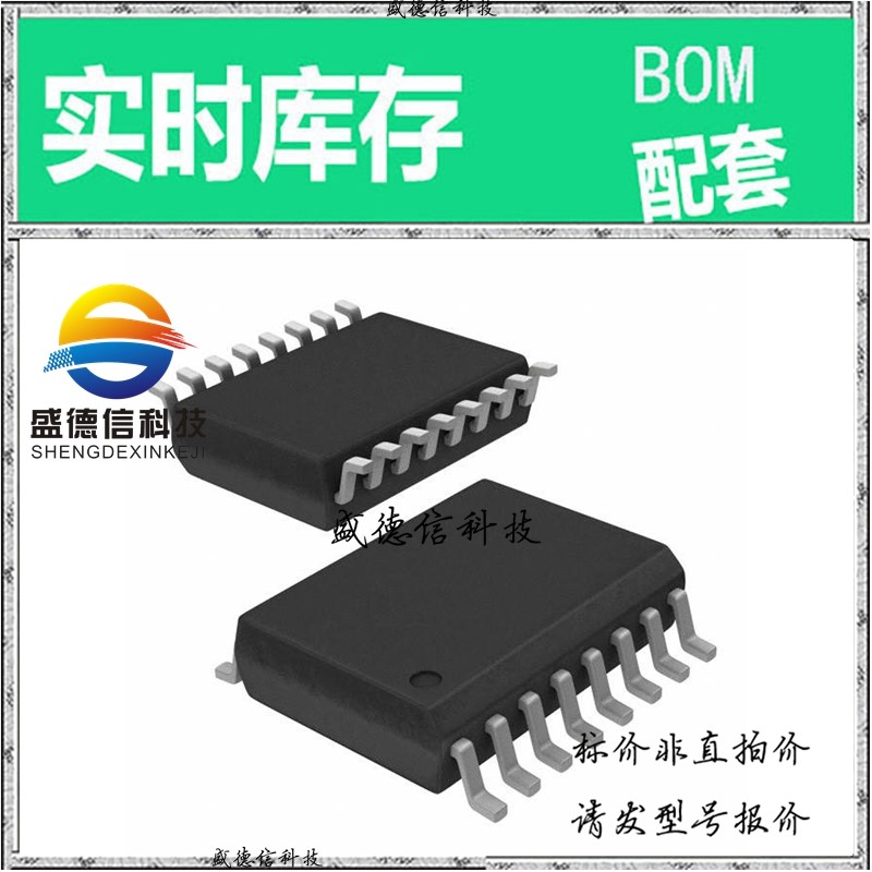 全新原装出售 SY10H842ZC， 16-SOIC，主芯片配套