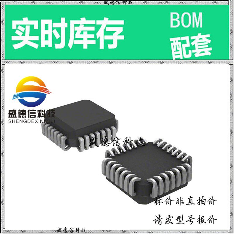 全新原装 出售 MC10H646FN  封装36-QFN (6x6) 主芯片配套