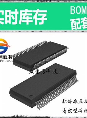 全新原装 出售 932S401EFLF  封装48-SSOP 主芯片配套