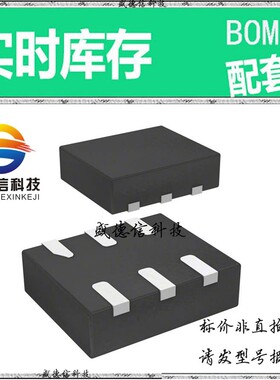 全新原装 出售 5P30017NDGI8  封装36-TQFN (6x6) 主芯片配套