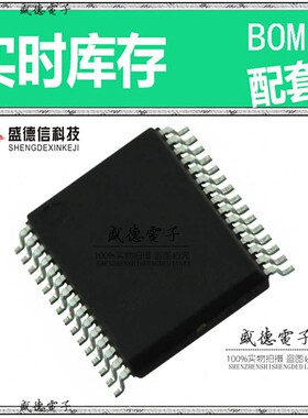 芯片配套 IC供应UPD78F0500AMC-CAB-AX  封装 价询价为准