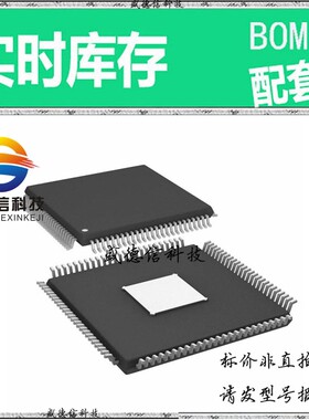 全新原装 出售 82V3391BEQG  封装16-QFN (3x3) 主芯片配套