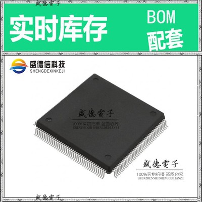 IC供应 配料MCF5206ECFT40  封装160-QFP  价询价为准