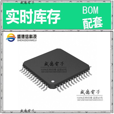 芯片配套 IC供应 ADUC836BS  封装52-MQFP  价询价为准