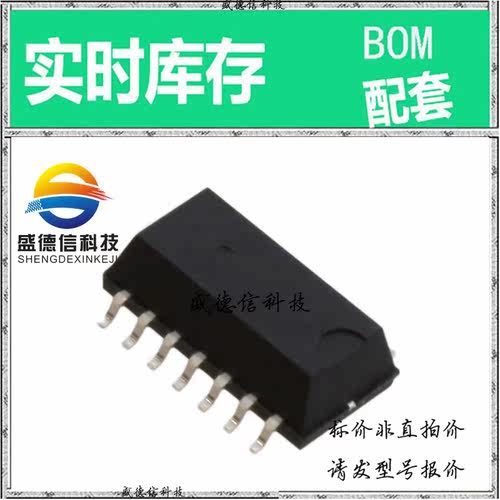 全新原装 出售 RX-8035SA:B3 PURE  封装24-VQFN (4x4) 主芯片配