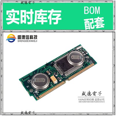 芯片配套 IC供应DS2250T-64-16  封装40-SIMM 价询价为准