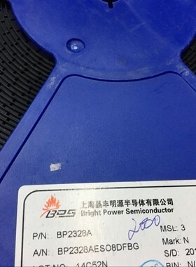 BP2328AJ BPS