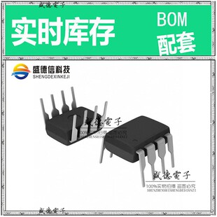 芯片配套 IC供应 MC908QT2ACPE  封装8-PDIP 价询价为准