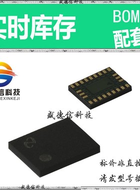 全新原装 出售 LMX2336LSLBX ， 24-CSP (4.5x3.5) ，主芯片配套