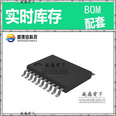 IC供应 配料CY95F563KPFT-G-UNERE2  封装20-TSSOP 价询价为准