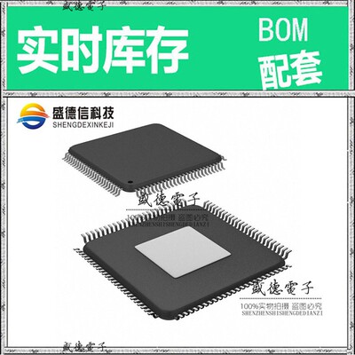 芯片配套 IC供应XE164G48F66LACFXQMA1  封装PG-LQFP-100-3 价询