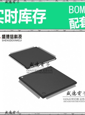 IC供应 配料R5F56519BDFB#30  封装144-LFQFP  价询价为准