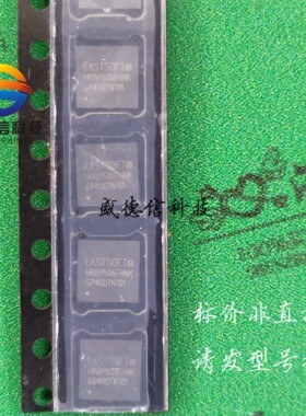 供应元器件HR8P506FHNK 提供芯片配套