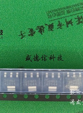 供应元器件TLE42644G 提供芯片配套