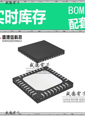 芯片配套 IC供应M37546G4HP#U0  封装36-HWQFN  价询价为准