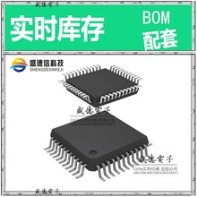 芯片配套 IC供应 STM8S207S8T6C  封装 价询价为准