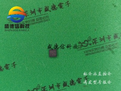 供应元器件RTL8188FTV-VB-CG 提供芯片配套