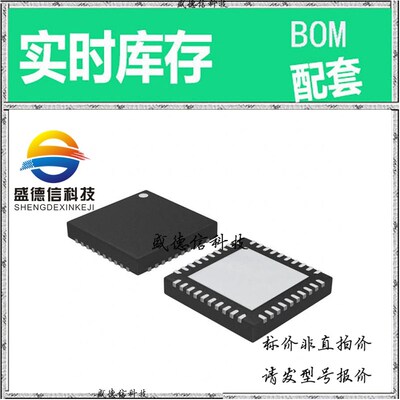 全新原装 出售 9FGP204BKLFT ， 40-VFQFPN ，主芯片配套