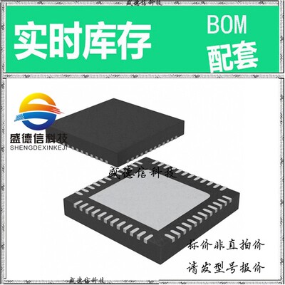 全新原装 出售 PI6C49S1510ZDIE  封装24-PDIP 主芯片配套