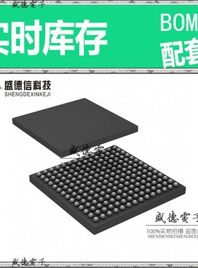 芯片配套 IC供应 AT32AP7002-CTUT  封装196-CTBGA  价询价为准