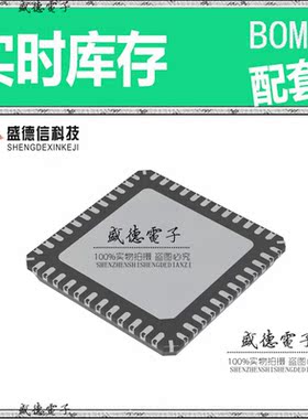 芯片配套 IC供应 TLE98792QXA40XUMA1  封装PG-VQFN-48-31 价询价