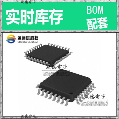 芯片配套 IC供应 STM32L010K8T6  封装32-LQFP  价询价为准