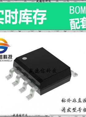 全新原装 出售 CY22800FXC-019A ， 8-SOIC ，主芯片配套