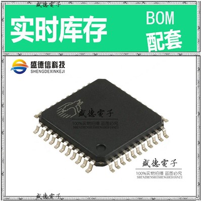 芯片配套 IC供应 CY8C28545-24AXI  封装44-TQFP  价询价为准