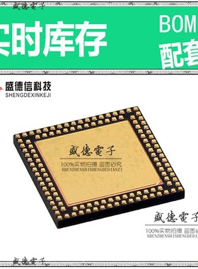 芯片配套 IC供应 PIC32MX470F512L-120/TL  封装124-VTLA  价询价