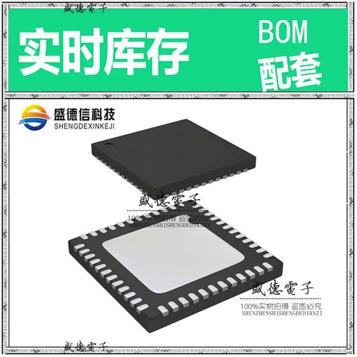 芯片配套 IC供应 C8051F581-IM  封装48-QFN  价询价为准