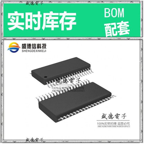 芯片配套 IC供应SAF-XC866L-4FRI BC  封装38-TSSOP 价询价为准