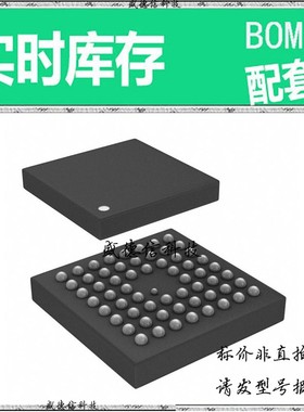 全新原装 出售 BU8903GU ， 60-VCSP85H4 ，主芯片配套