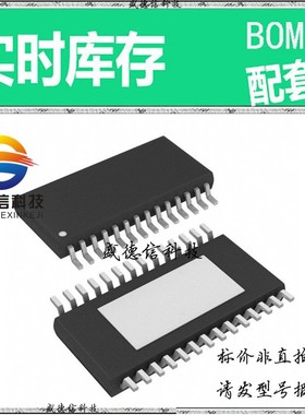 全新原装 出售 PCM1681TPWPQ1  封装100-LBGA (11x11) 主芯片配套