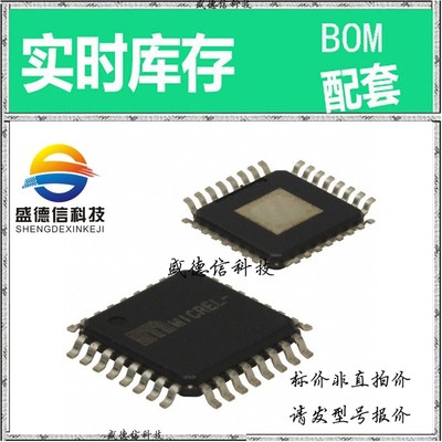 全新原装 出售 SY69753ALHG  封装52-BGA MICROSTAR JUNIOR (7x4.