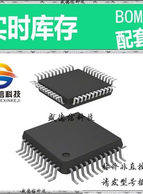 全新原装 出售 STA304A ， 44-TQFP (10x10) ，主芯片配套