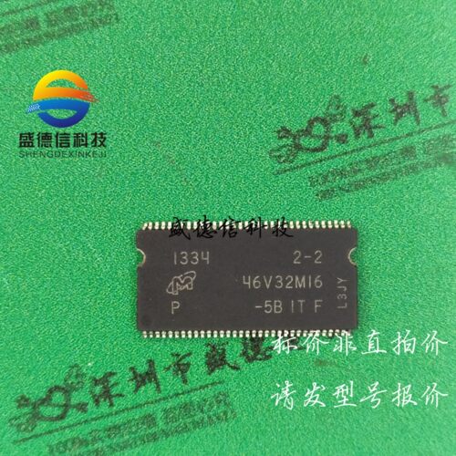 供应元器件MT46V32M16P-5B IT:F 提供芯片配套