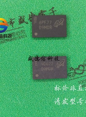 供应元器件MT47H64M16HR-3 AATH 提供芯片配套