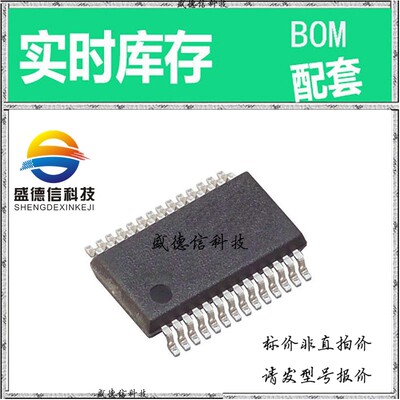 全新原装 出售 PCM1792ADBR  封装16-SOIC 主芯片配套