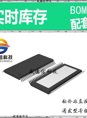 全新原装 出售 TAS5548DCAR ， 56-HTSSOP ，主芯片配套