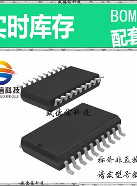 全新原装 出售 74FCT807BTSOGI  封装8-SOIC 主芯片配套