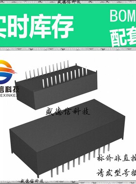 全新原装 出售 DS12887A+  封装24-QFN (4x4) 主芯片配套