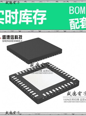 芯片配套 IC供应COP8CCE9HLQ9  封装44-WQFN  价询价为准