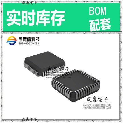 芯片配套 IC供应DS80C310-QCG/T&R  封装44-PLCC  价询价为准