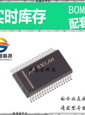 全新原装 出售 MAX126CCAX+D  封装32-QFN (5x5) 主芯片配套