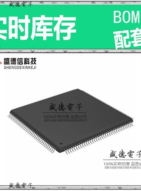 芯片配套 IC供应F28M35M22C1RFPT  封装144-HTQFP  价询价为准