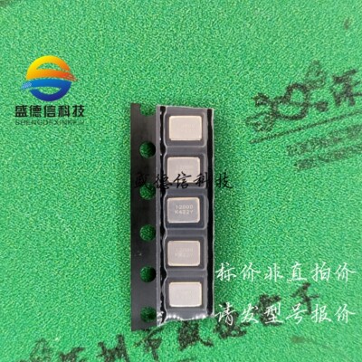 供应元器件CX3225CA12000P0HPQCC 提供芯片配套