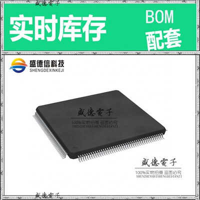 芯片配套 IC供应 MCF5280CVF66J  封装256-MAPBGA  价询价为准