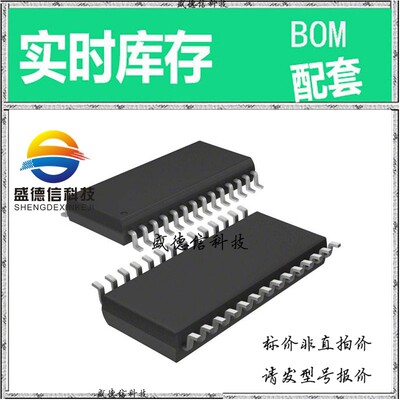 全新原装 出售 PI6C20400LE  封装40-SSOPB 主芯片配套